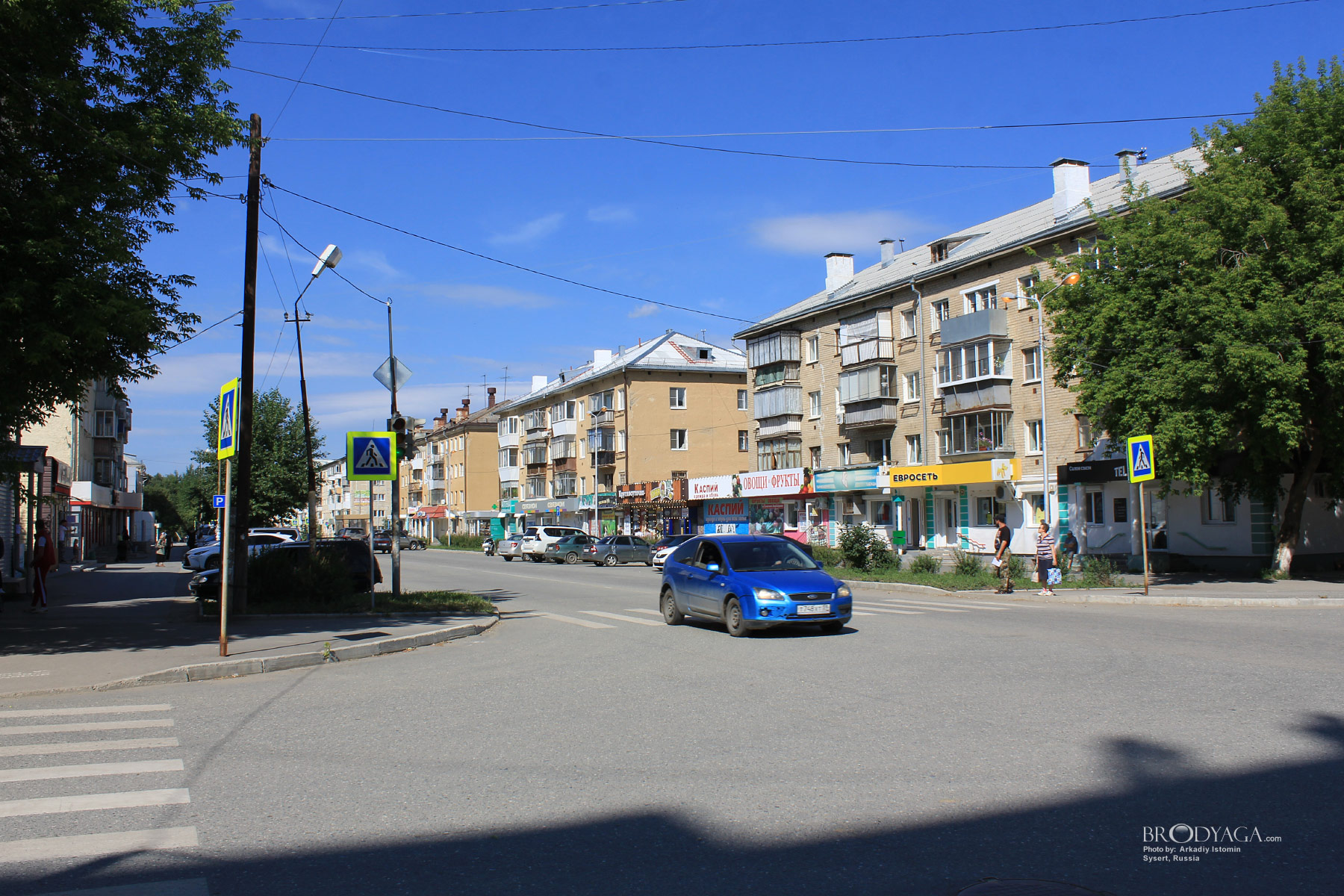 Sysert (Сысерть)